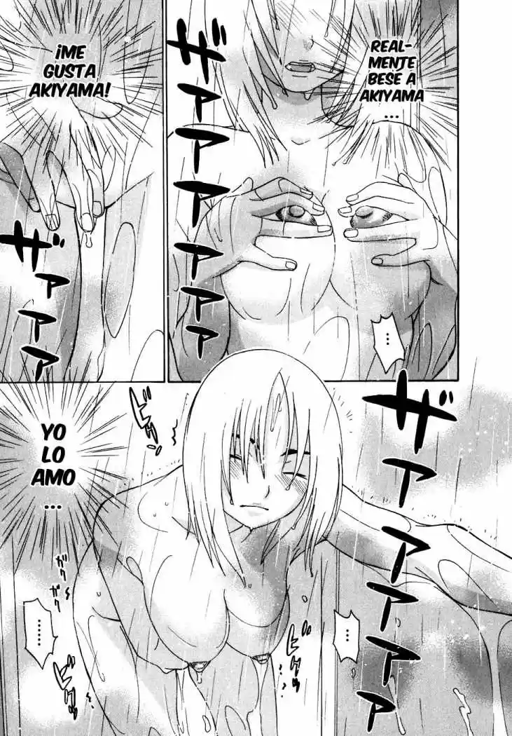 Koibana Onsen (2005) - Capítulo 22 - Página 11 - LectorTMOo