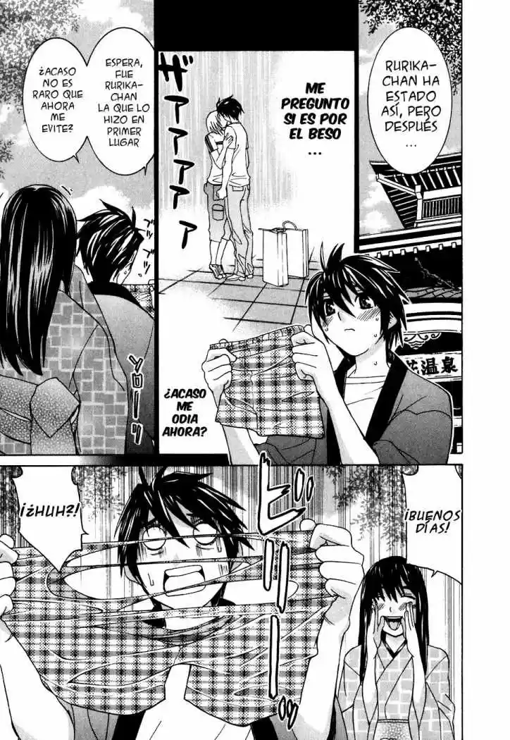 Koibana Onsen (2005) - Capítulo 22 - Página 13 - LectorTMOo
