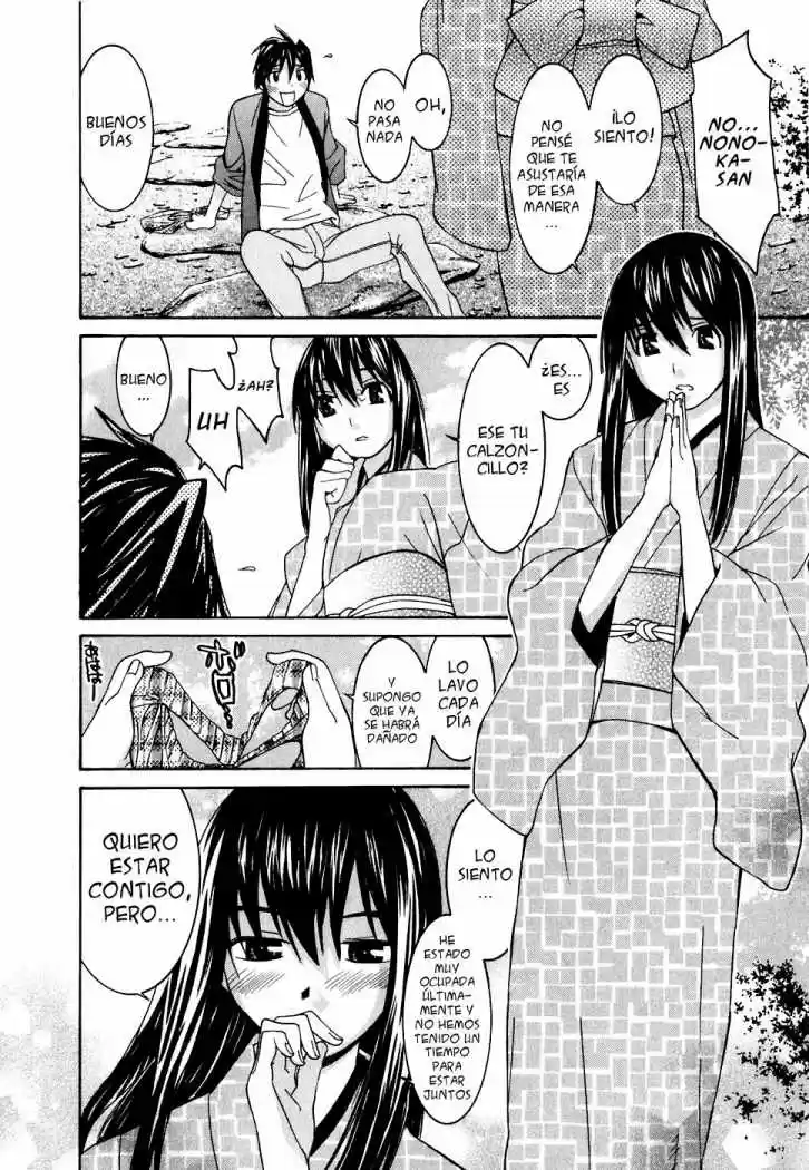 Koibana Onsen (2005) - Capítulo 22 - Página 14 - LectorTMOo