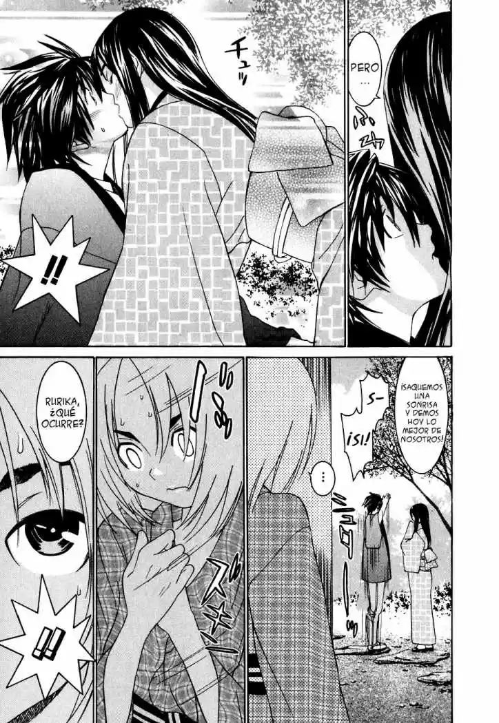 Koibana Onsen (2005) - Capítulo 22 - Página 15 - LectorTMOo