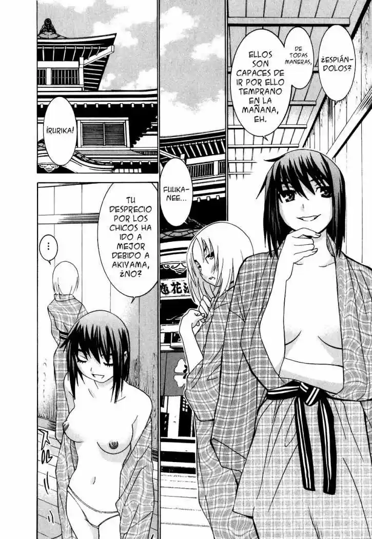 Koibana Onsen (2005) - Capítulo 22 - Página 16 - LectorTMOo
