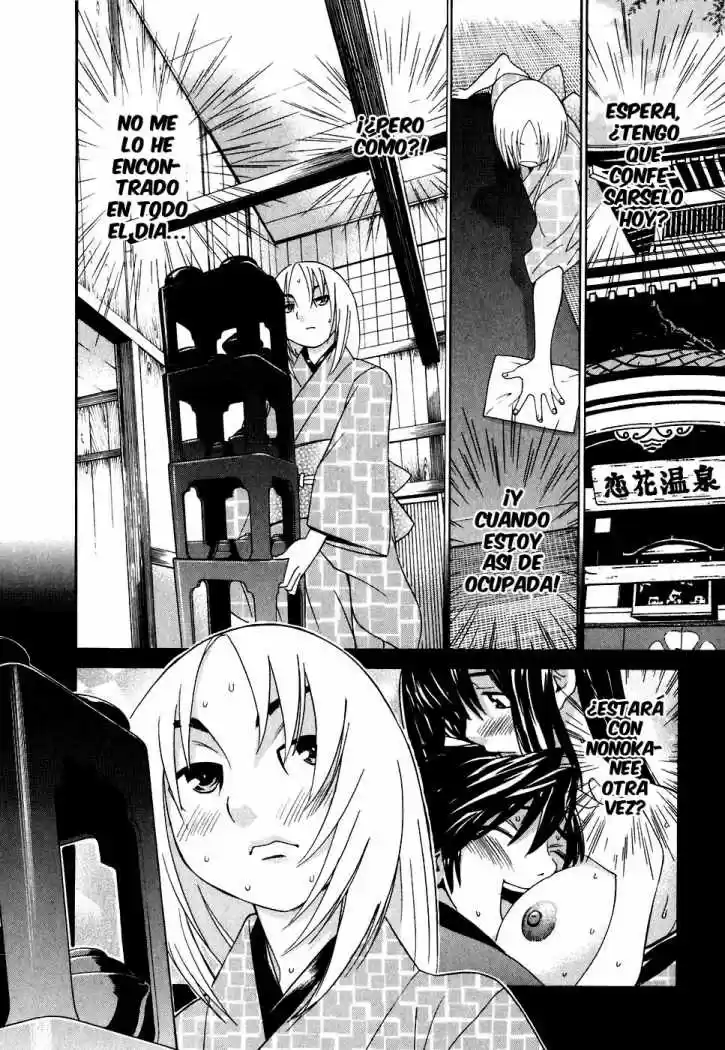 Koibana Onsen (2005) - Capítulo 22 - Página 20 - LectorTMOo