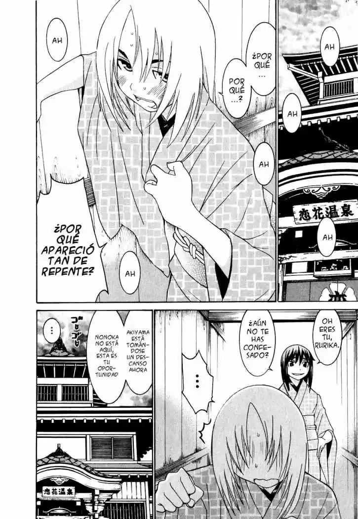 Koibana Onsen (2005) - Capítulo 22 - Página 22 - LectorTMOo