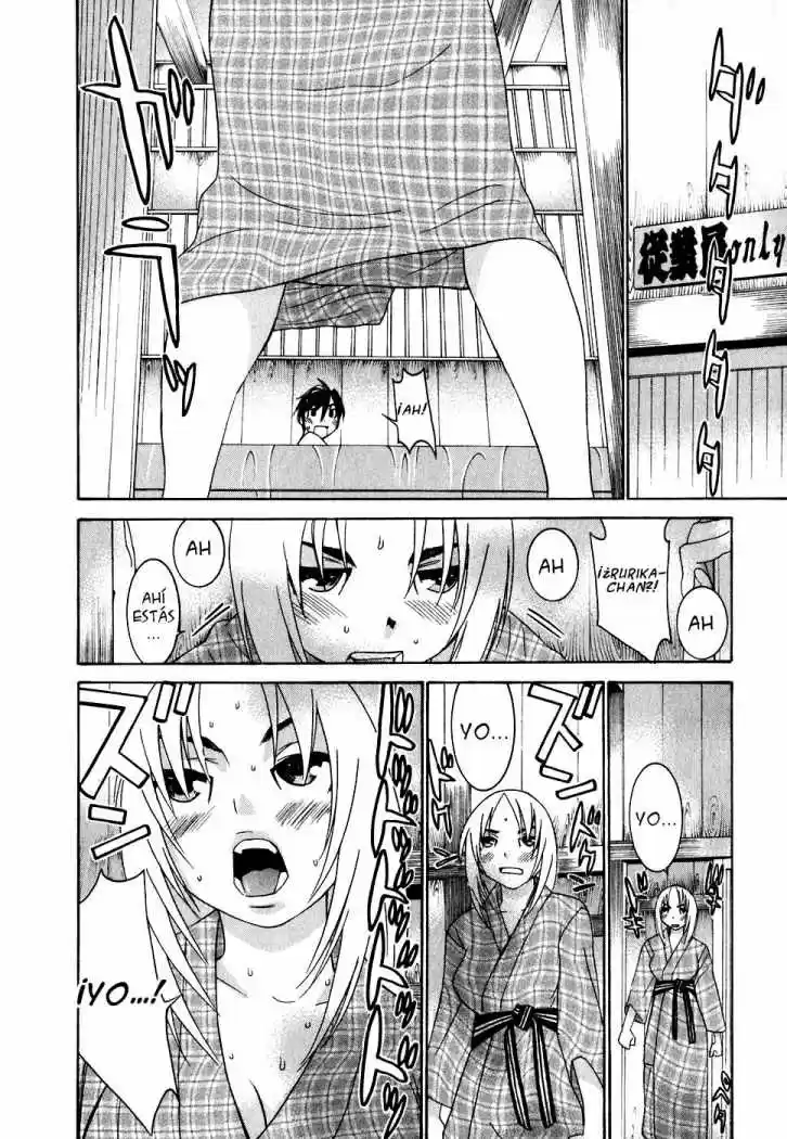 Koibana Onsen (2005) - Capítulo 22 - Página 26 - LectorTMOo
