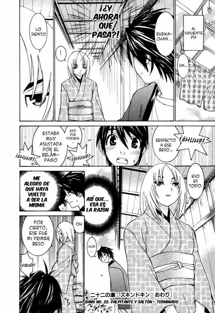Koibana Onsen (2005) - Capítulo 22 - Página 32 - LectorTMOo