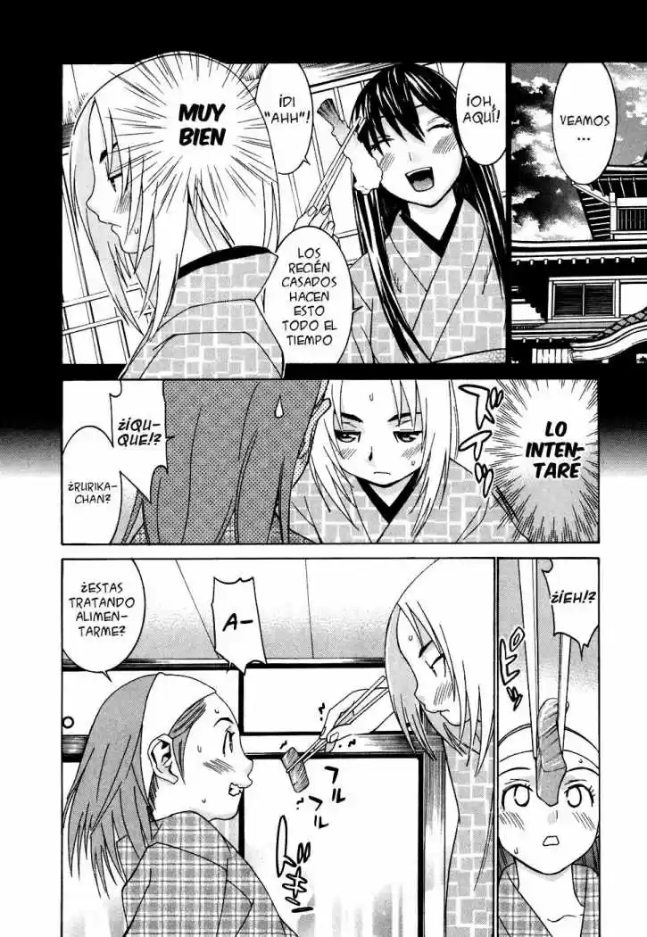 Koibana Onsen (2005) - Capítulo 23 - Página 12 - LectorTMOo