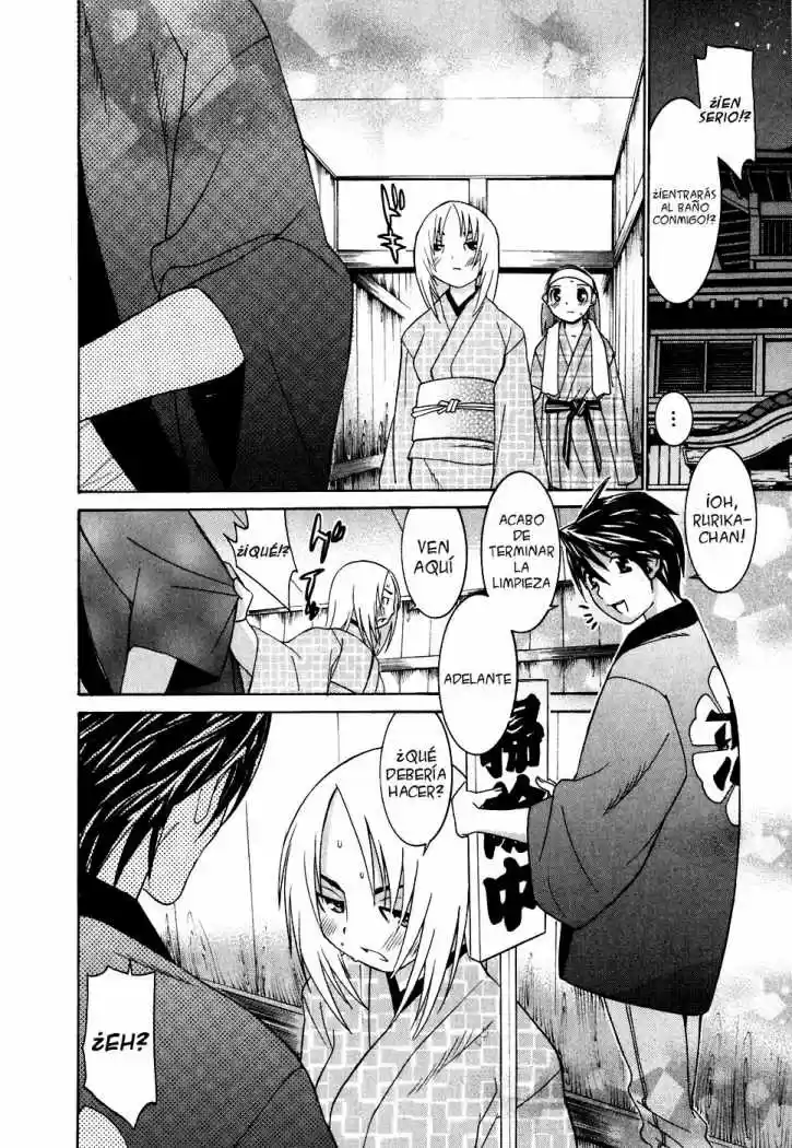 Koibana Onsen (2005) - Capítulo 23 - Página 14 - LectorTMOo