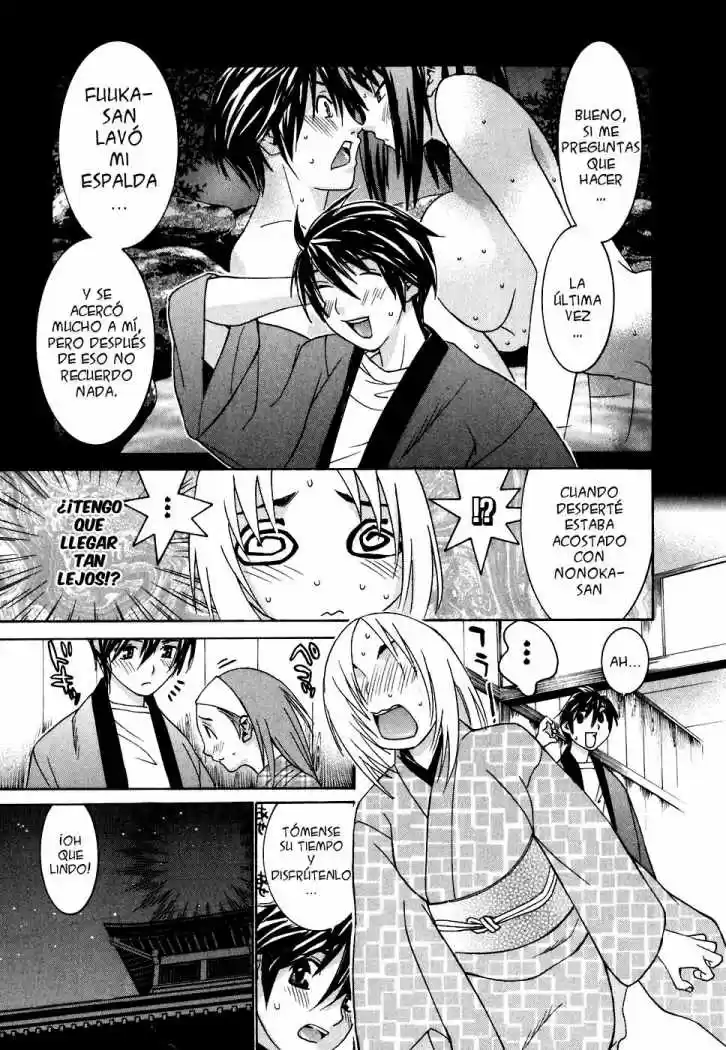 Koibana Onsen (2005) - Capítulo 23 - Página 15 - LectorTMOo