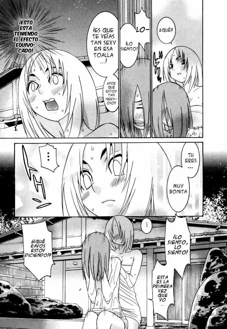 Koibana Onsen (2005) - Capítulo 23 - Página 19 - LectorTMOo