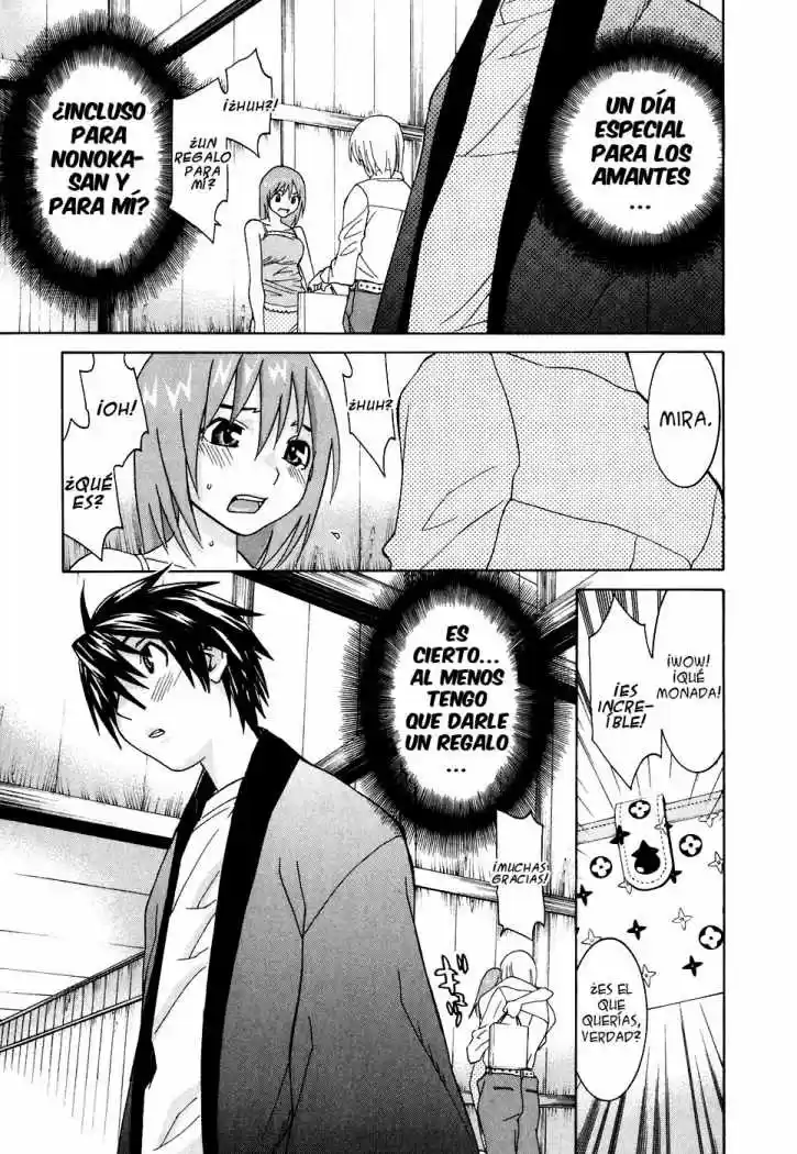 Koibana Onsen (2005) - Capítulo 24 - Página 6 - LectorTMOo