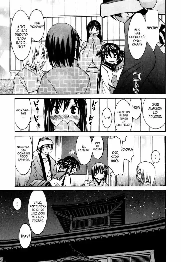 Koibana Onsen (2005) - Capítulo 24 - Página 10 - LectorTMOo