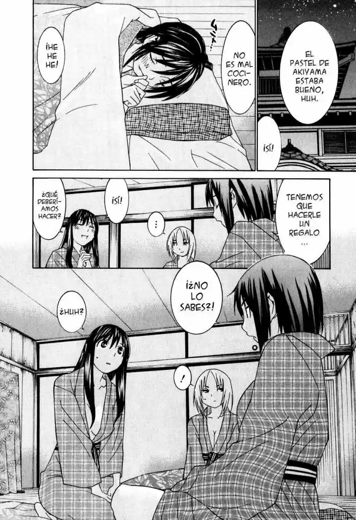 Koibana Onsen (2005) - Capítulo 24 - Página 11 - LectorTMOo