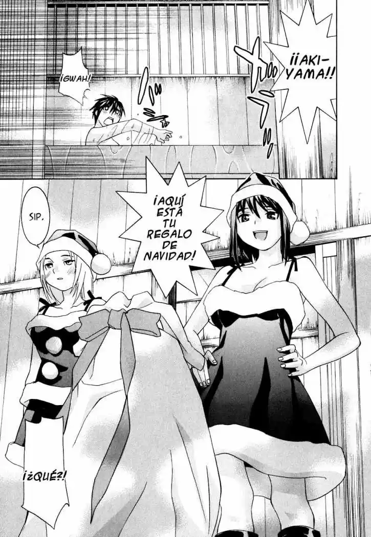 Koibana Onsen (2005) - Capítulo 24 - Página 12 - LectorTMOo