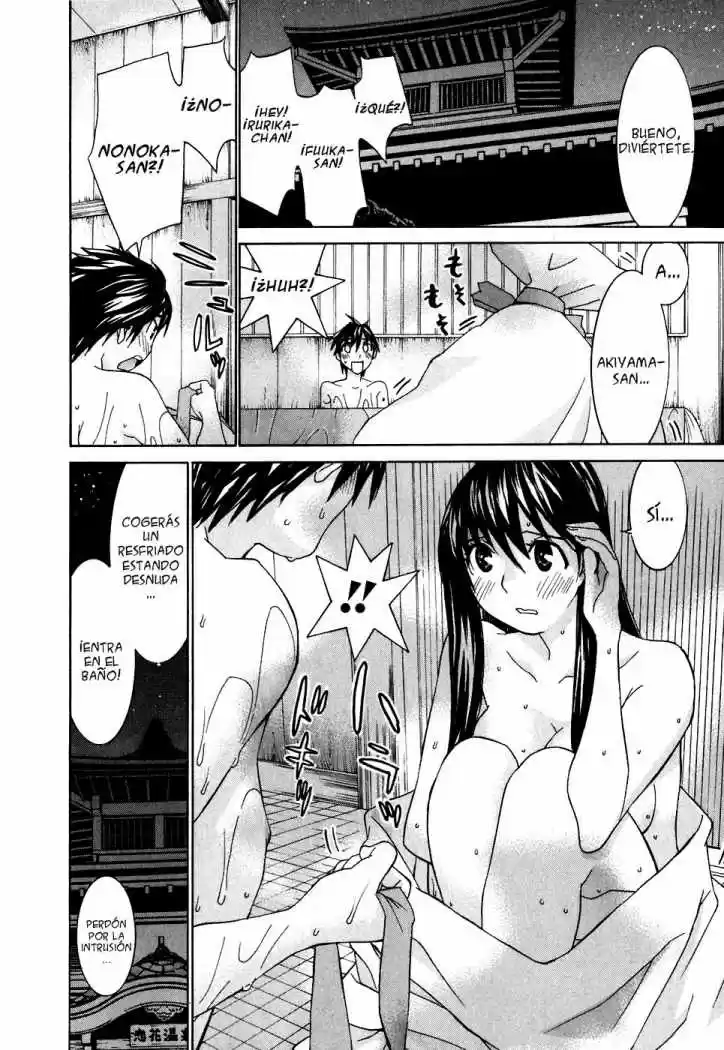Koibana Onsen (2005) - Capítulo 24 - Página 13 - LectorTMOo