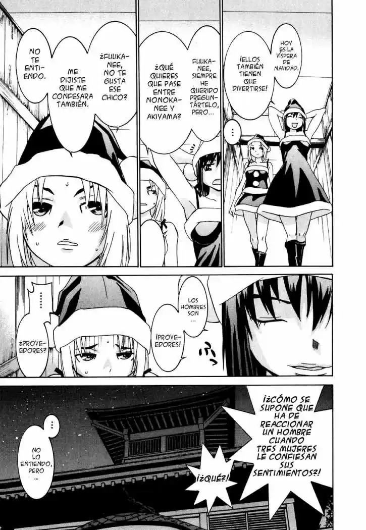 Koibana Onsen (2005) - Capítulo 24 - Página 14 - LectorTMOo