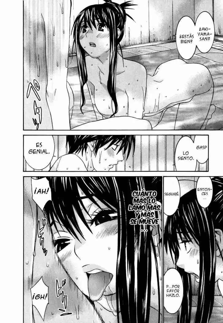 Koibana Onsen (2005) - Capítulo 24 - Página 21 - LectorTMOo