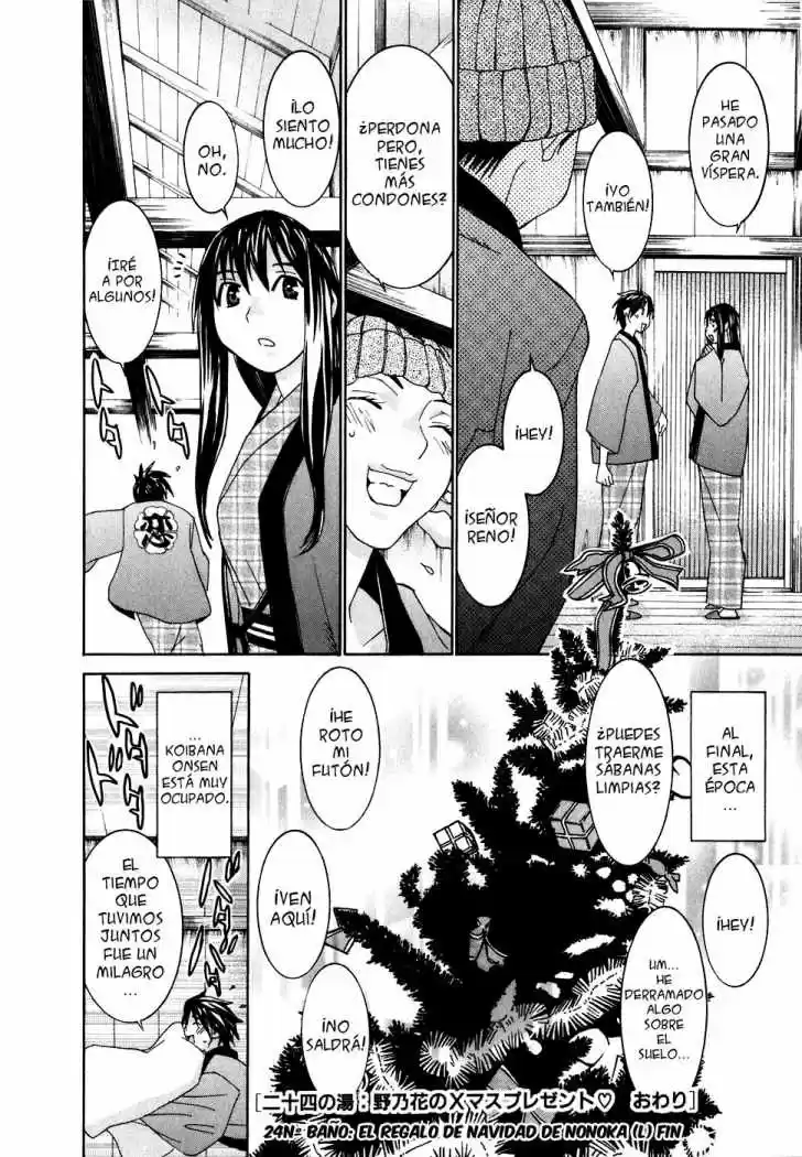 Koibana Onsen (2005) - Capítulo 24 - Página 24 - LectorTMOo
