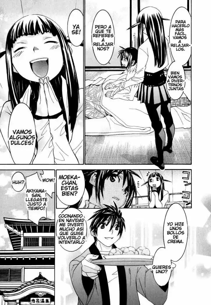 Koibana Onsen (2005) - Capítulo 25 - Página 7 - LectorTMOo