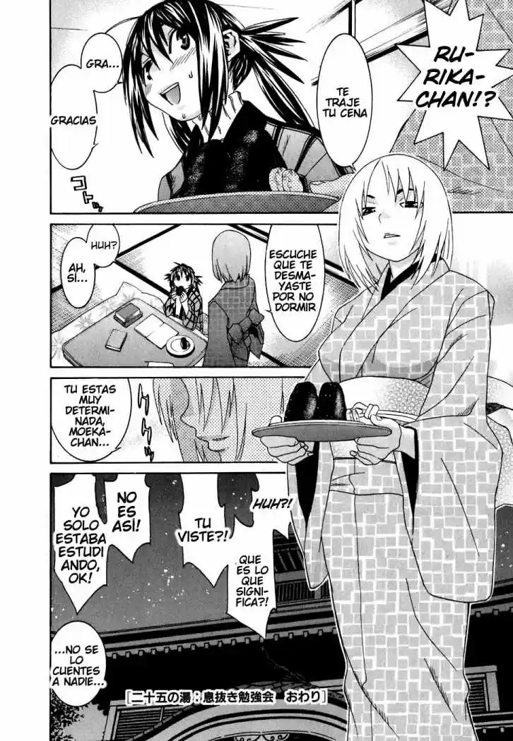 Koibana Onsen (2005) - Capítulo 25 - Página 24 - LectorTMOo