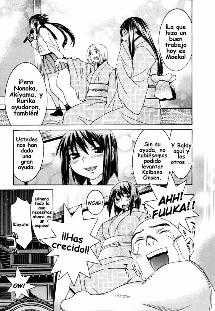 Koibana Onsen (2005) - Capítulo 26 - Página 5 - LectorTMOo