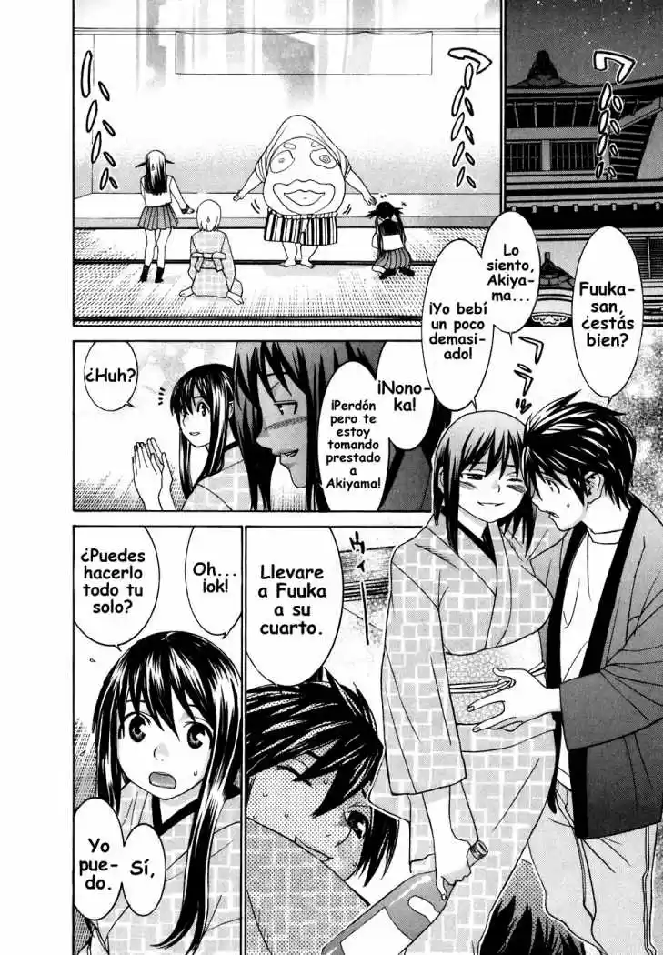 Koibana Onsen (2005) - Capítulo 26 - Página 6 - LectorTMOo