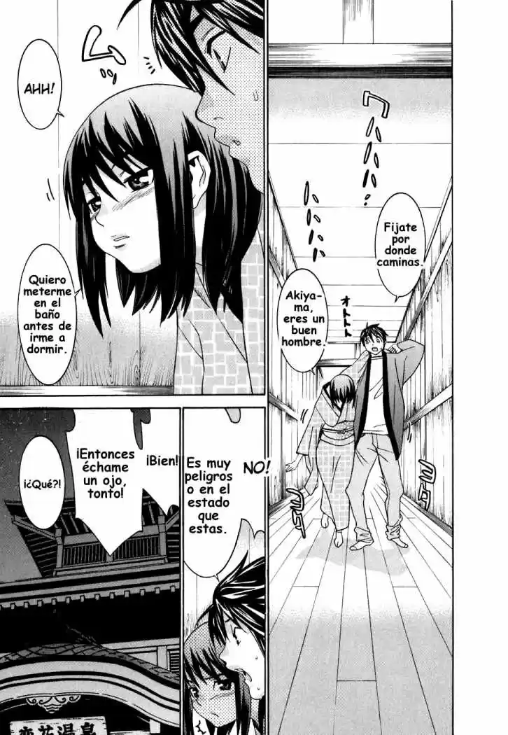 Koibana Onsen (2005) - Capítulo 26 - Página 7 - LectorTMOo