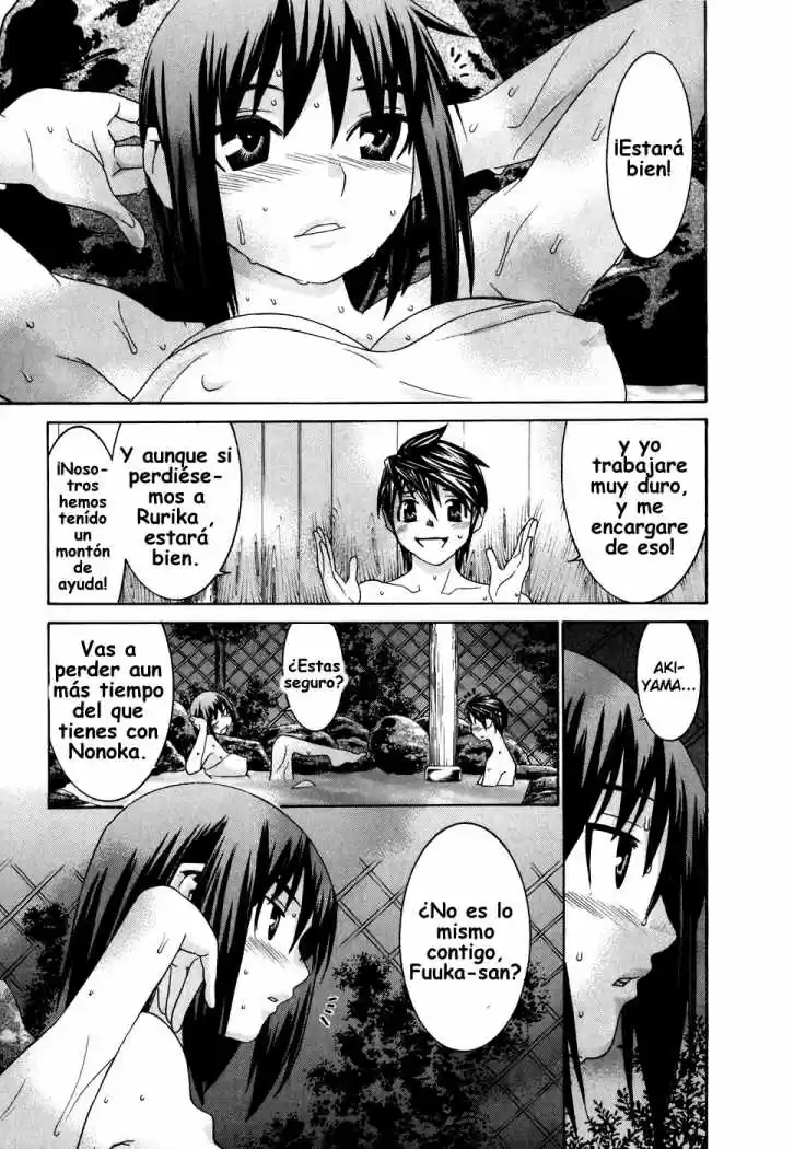 Koibana Onsen (2005) - Capítulo 26 - Página 9 - LectorTMOo