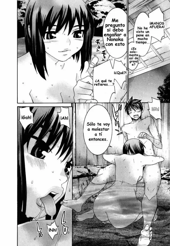 Koibana Onsen (2005) - Capítulo 26 - Página 16 - LectorTMOo