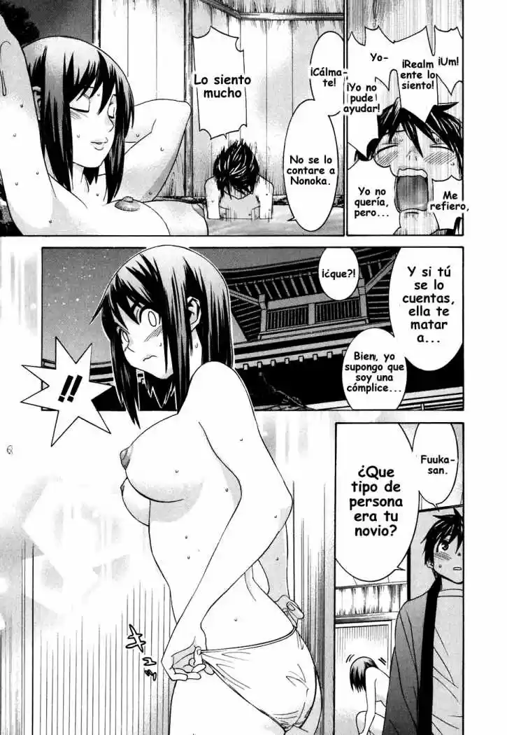 Koibana Onsen (2005) - Capítulo 26 - Página 19 - LectorTMOo