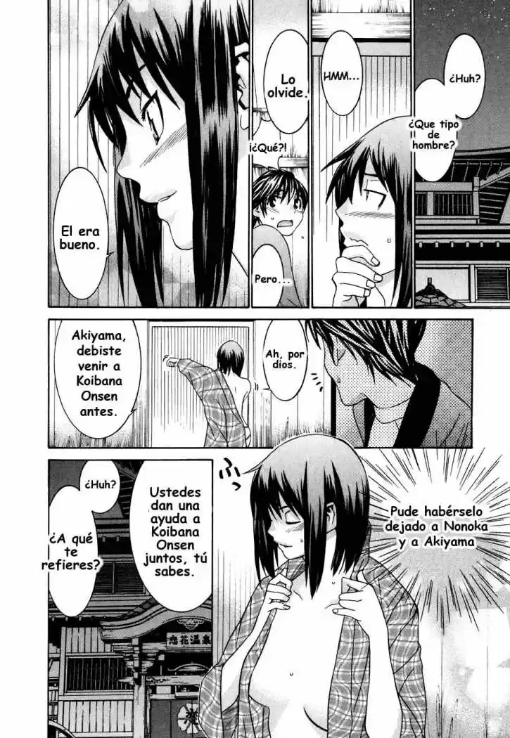 Koibana Onsen (2005) - Capítulo 26 - Página 20 - LectorTMOo