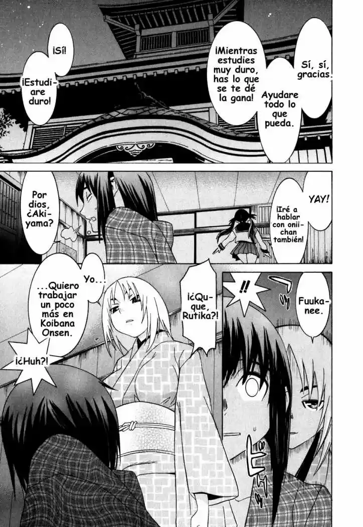 Koibana Onsen (2005) - Capítulo 26 - Página 23 - LectorTMOo