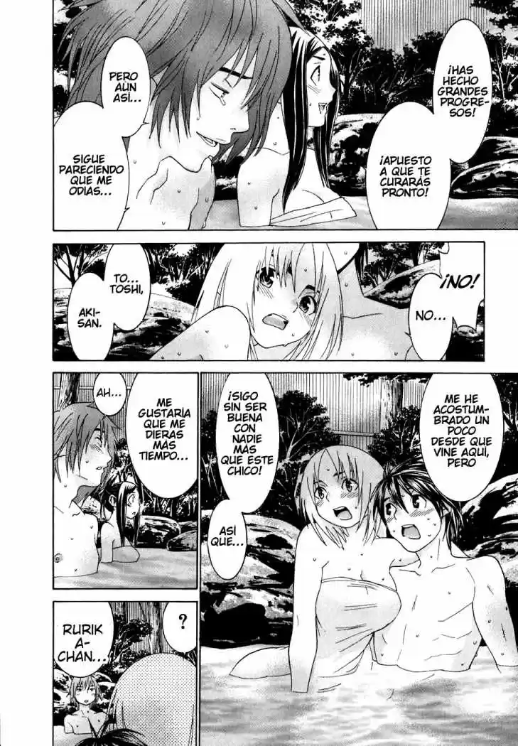 Koibana Onsen (2005) - Capítulo 27 - Página 14 - LectorTMOo