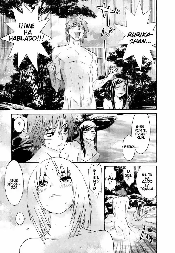 Koibana Onsen (2005) - Capítulo 27 - Página 15 - LectorTMOo