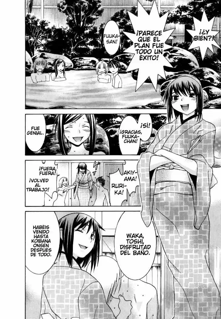 Koibana Onsen (2005) - Capítulo 27 - Página 16 - LectorTMOo