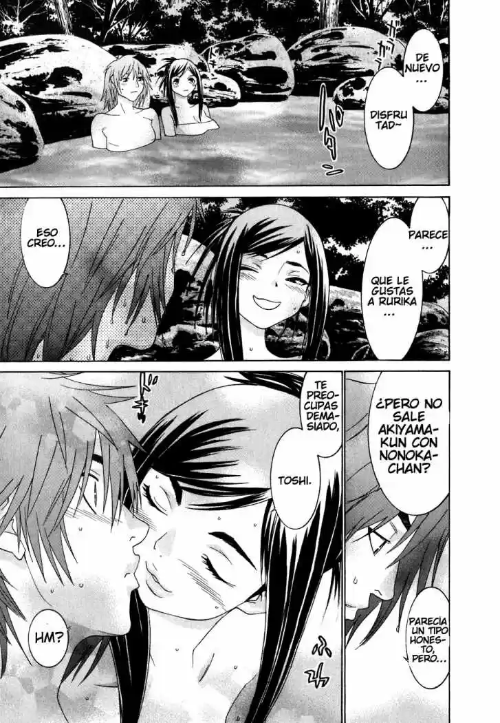 Koibana Onsen (2005) - Capítulo 27 - Página 17 - LectorTMOo