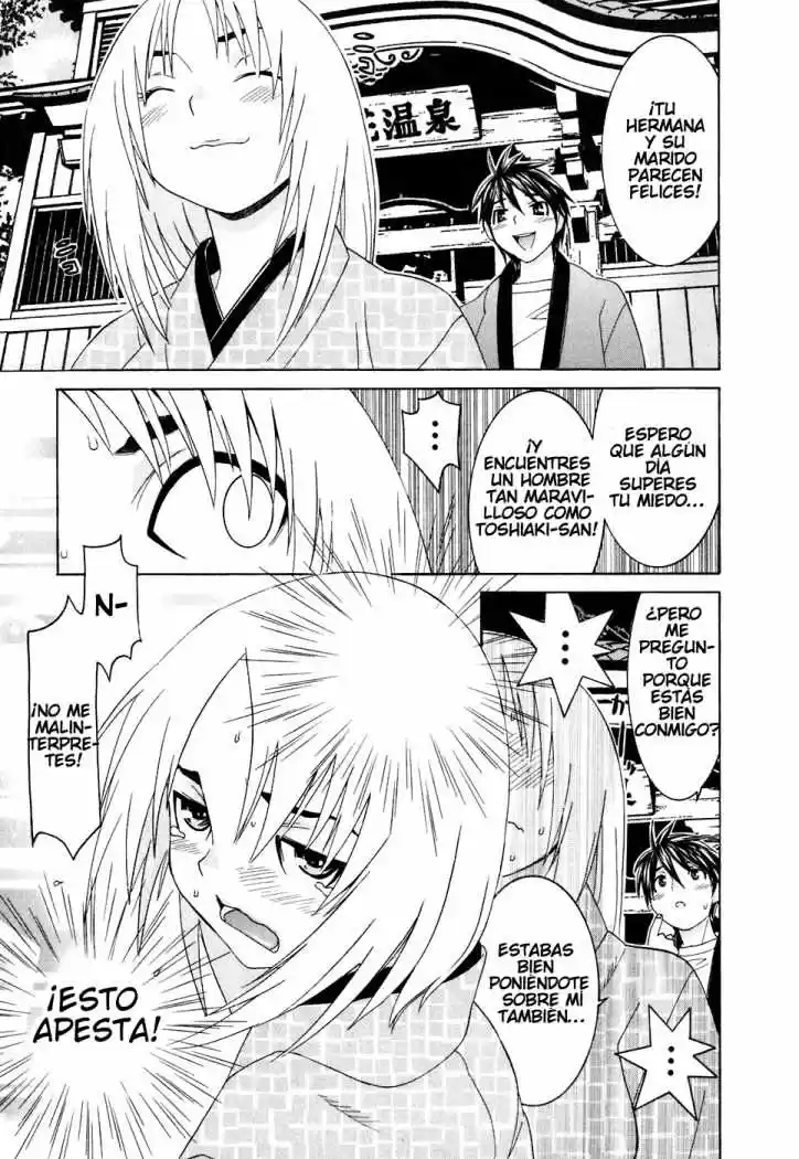 Koibana Onsen (2005) - Capítulo 27 - Página 23 - LectorTMOo