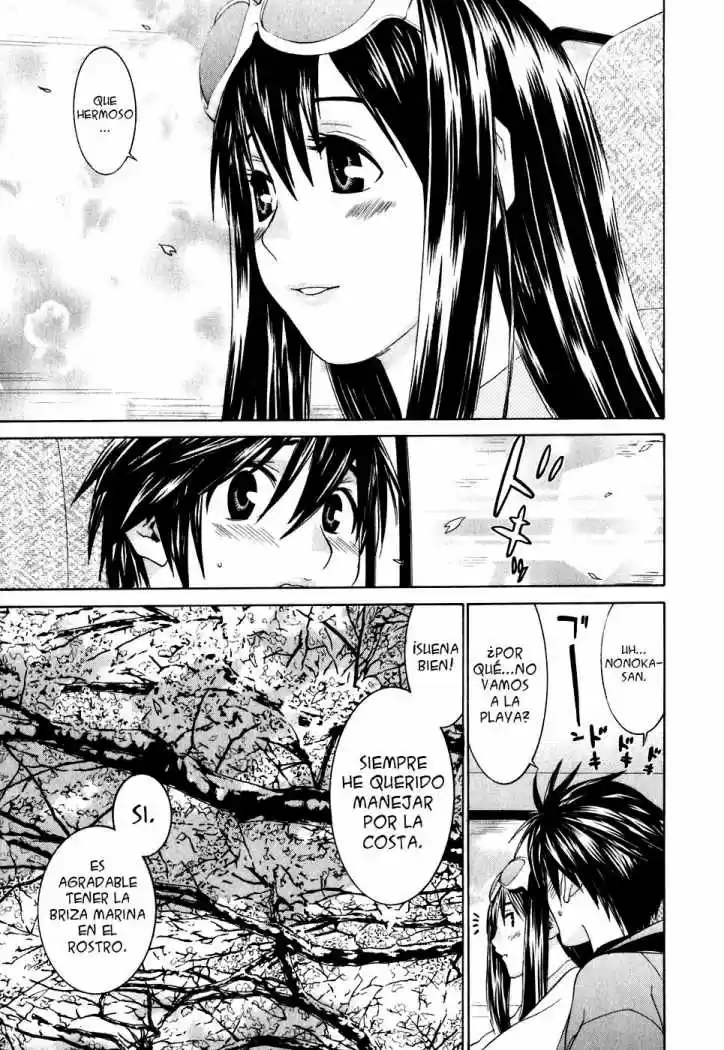 Koibana Onsen (2005) - Capítulo 28 - Página 7 - LectorTMOo