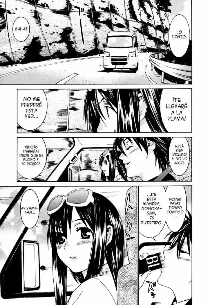 Koibana Onsen (2005) - Capítulo 28 - Página 9 - LectorTMOo