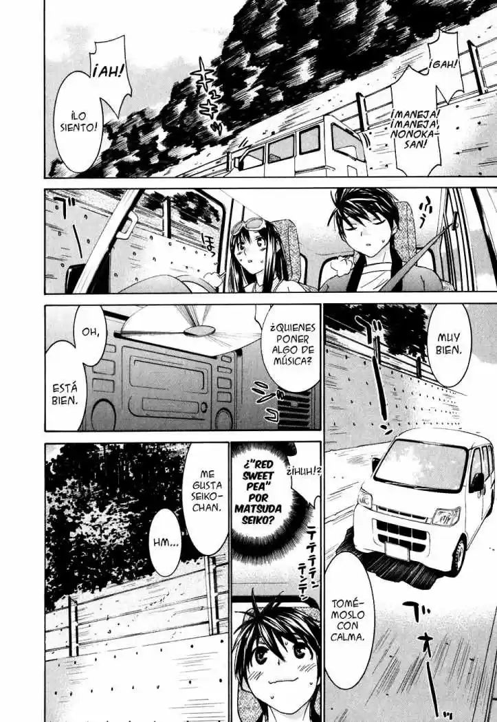 Koibana Onsen (2005) - Capítulo 28 - Página 10 - LectorTMOo