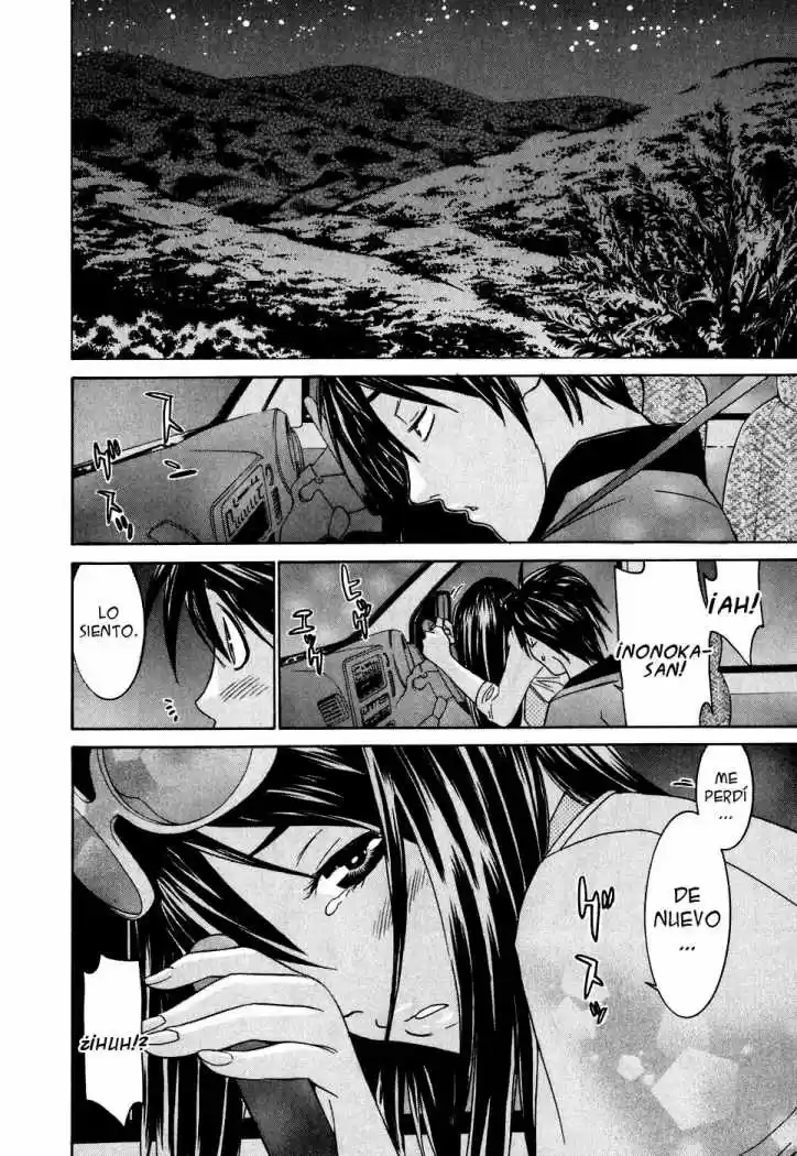 Koibana Onsen (2005) - Capítulo 28 - Página 12 - LectorTMOo