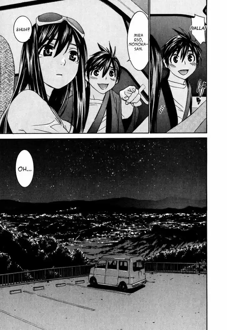 Koibana Onsen (2005) - Capítulo 28 - Página 13 - LectorTMOo