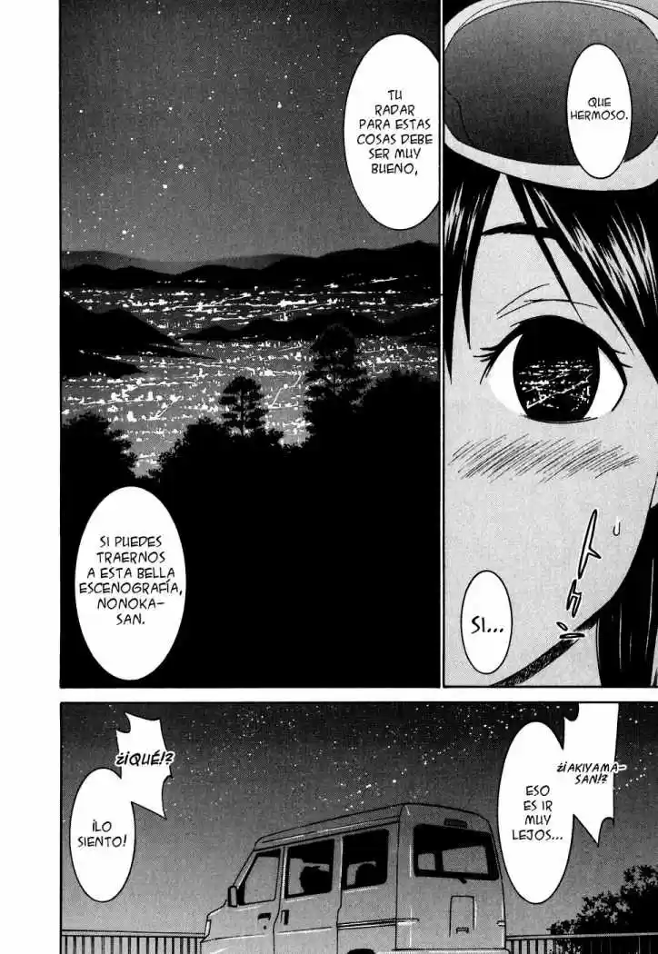 Koibana Onsen (2005) - Capítulo 28 - Página 14 - LectorTMOo