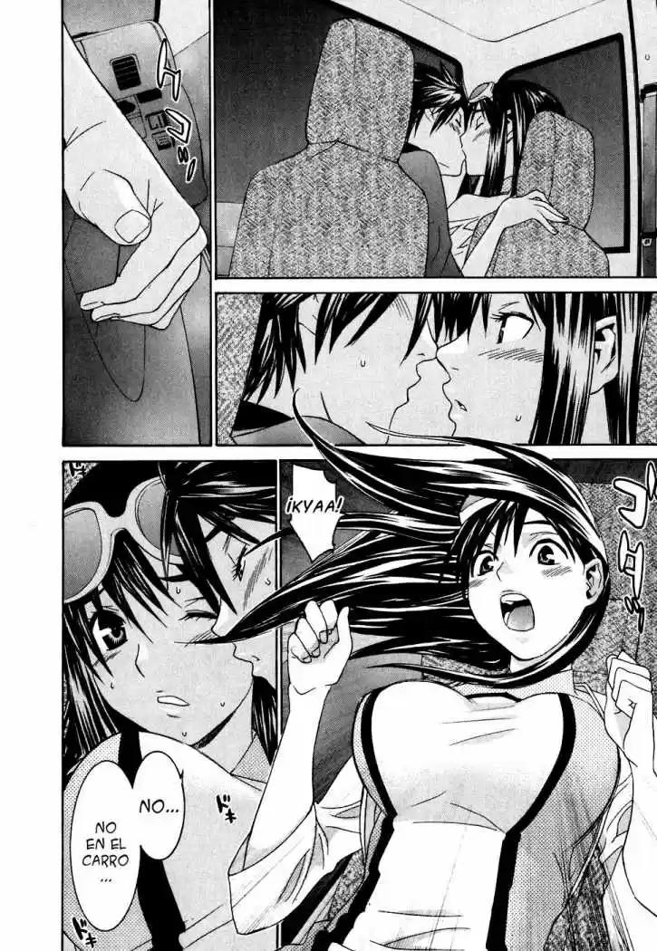 Koibana Onsen (2005) - Capítulo 28 - Página 16 - LectorTMOo