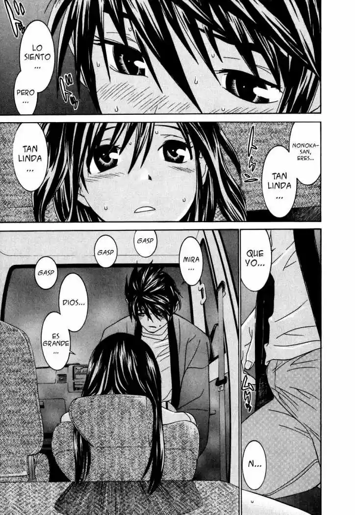 Koibana Onsen (2005) - Capítulo 28 - Página 17 - LectorTMOo