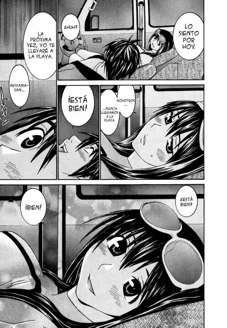 Koibana Onsen (2005) - Capítulo 28 - Página 23 - LectorTMOo