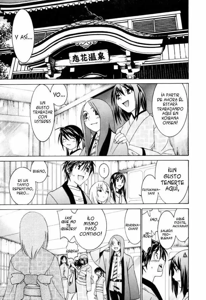 Koibana Onsen (2005) - Capítulo 29 - Página 11 - LectorTMOo