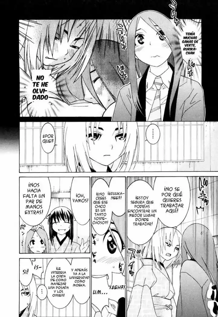 Koibana Onsen (2005) - Capítulo 29 - Página 12 - LectorTMOo