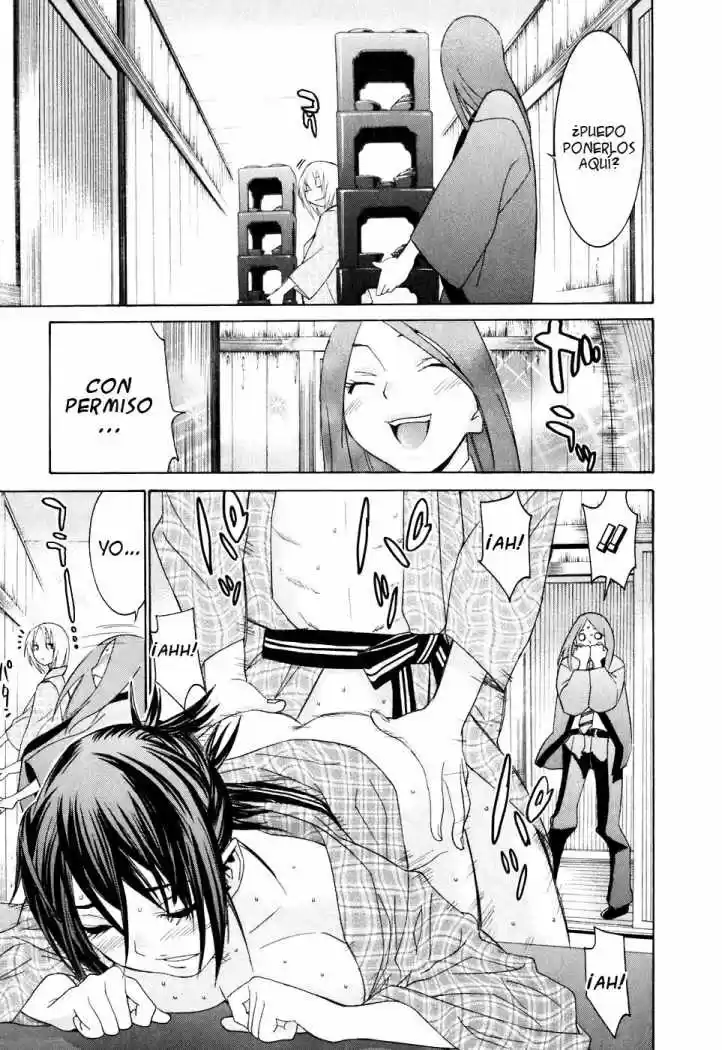 Koibana Onsen (2005) - Capítulo 29 - Página 15 - LectorTMOo
