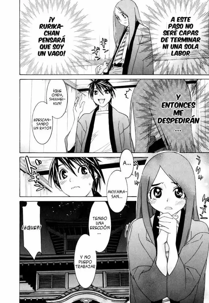 Koibana Onsen (2005) - Capítulo 29 - Página 18 - LectorTMOo