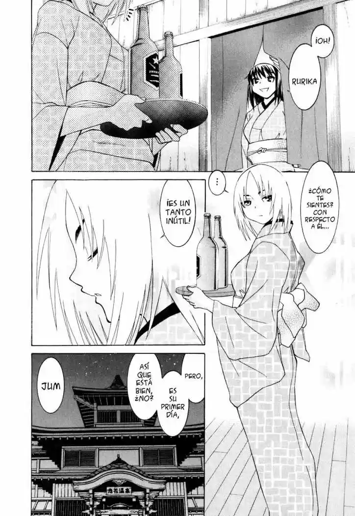 Koibana Onsen (2005) - Capítulo 29 - Página 22 - LectorTMOo